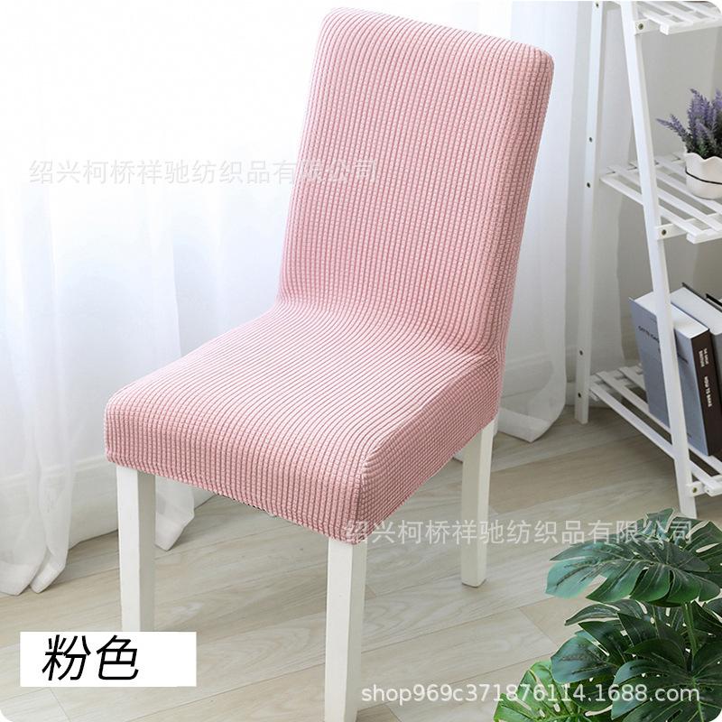 

Corn Fleece Chair Cover, Home Chair Protector, Soft Warm Seat Cover, Elastic Slipcover