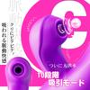 suction makes for a huge Leyuto Vibrator for Vibrator with Clitoral Suction Clitoral Types of Cunnilingus Suction 10 Types of Super Strong Suction
