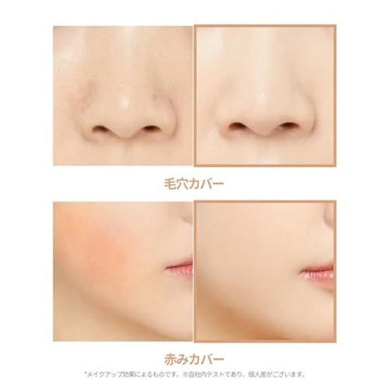 TIRTIR Mask Fit All Cover Concealer (01 Natural)