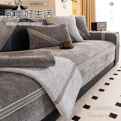 Simple Modern Chenille Sofa Cushion Universal In All Seasons  New Seat Cushion Non-Slip Leather Sofa Cover Cross-Border