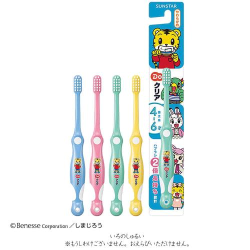 Sunstar Do Clear Children's Toothbrushes for Kindergarteners, Soft, Bulk Purchase (x6)