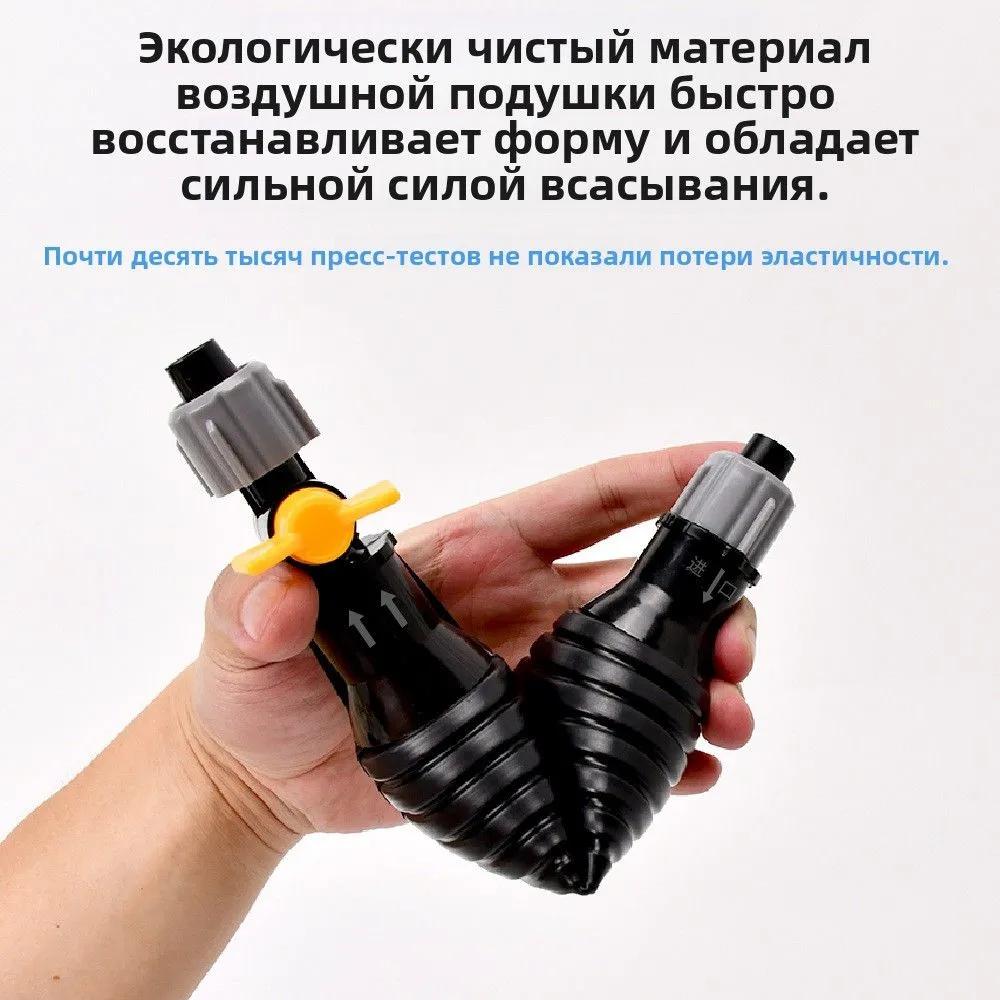 Pump for pumping liquid (fuel) / Hose with pear for pumping gasoline / With hose 2M