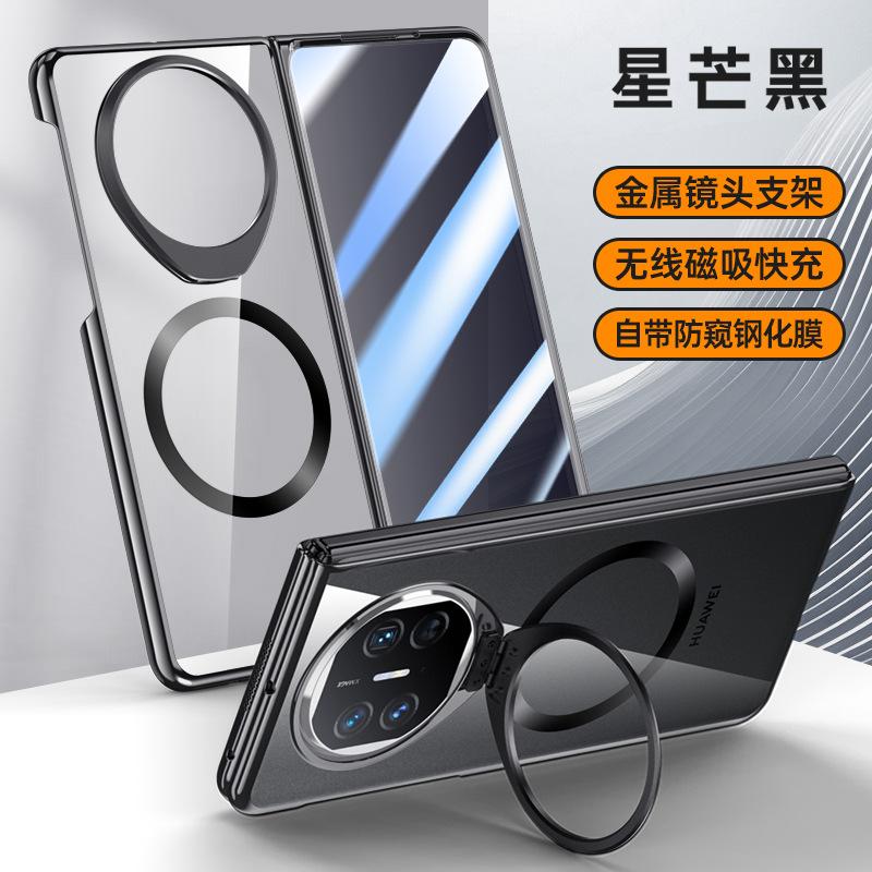 Shell and film integrated anti-privacy electroplating is suitable for Huawei mateX5 mobile phone case transparent new x3 all-inclusive bracket magnet