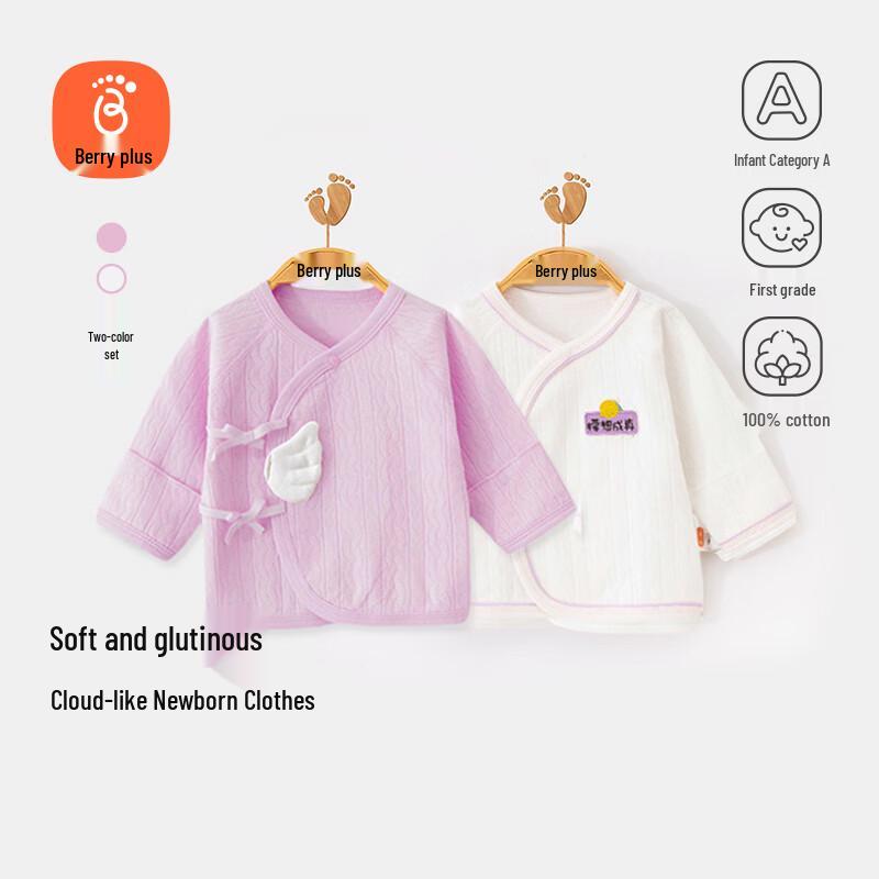 Babyprints Newborn Pure Cotton Half-Back Bodysuit 2-Pack 59