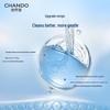 Chando Snow Essence Deep Cleansing Facial Cleanser
