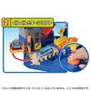 Takara Tomy Tomica You're the Driver! Tomica Exciting Drive (with Special Tomica) Miniature Car Toy for Ages 3 and Up