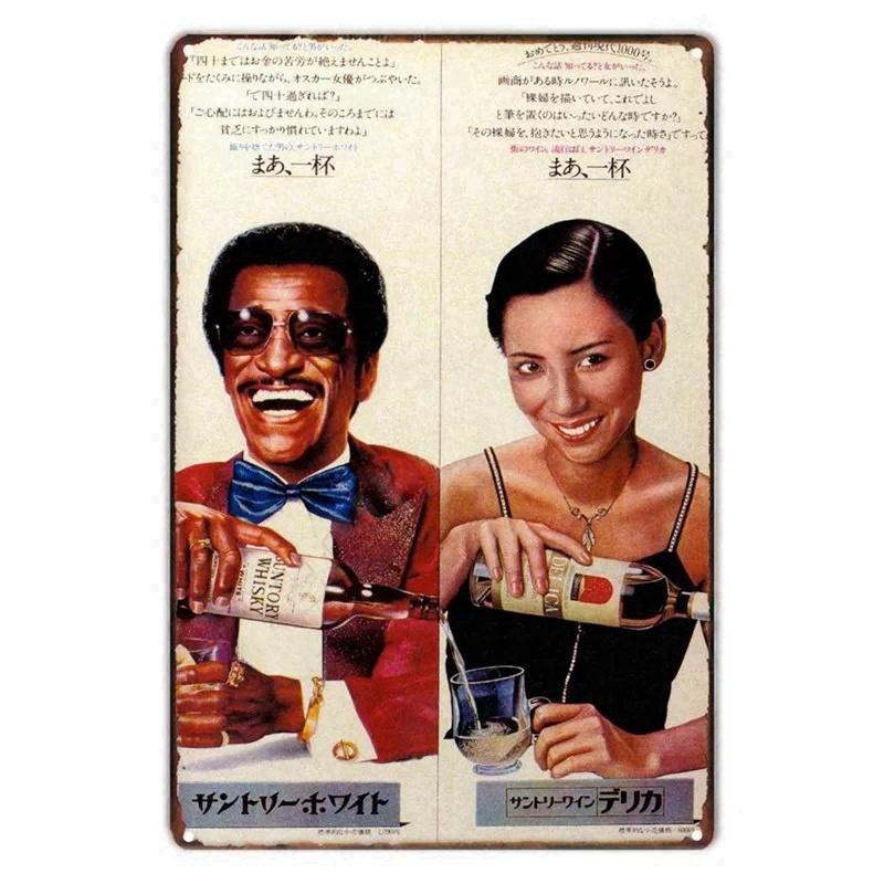 DORA Tin Sign Japan Alcohol Posters Japanese Izakaya Beer Advertisement Vintage Metal Sign Home Bar Pub Club Decor Sake Retro Plates Wall Art