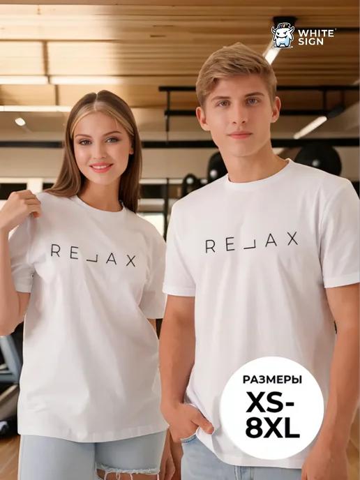 Oversized cotton workout T-shirt ReLax S