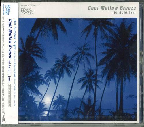 

CD VARIOUS - Cool Mellow Breeze-Midnight Jam- Japan ObiMusic Others Used