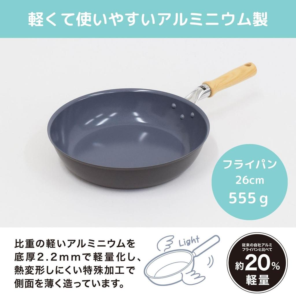Urushiyama Metal Industry Frying Pan 26cm Made in Japan ceramic coating For gas stoves only Deep type Lightweight aluminum that transfers heat easily