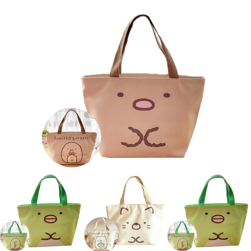 Sumikkogurashi Mehrfarbige Lunchtasche mit leichtgängigen Reißverschlüssen und bequemem Griff