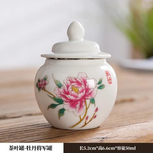 

5.2x6.6cm Ceramic sealed tea can Facial mask powder can Empty sample bottle Tourism bottling Lotion container Can with lid 50ml