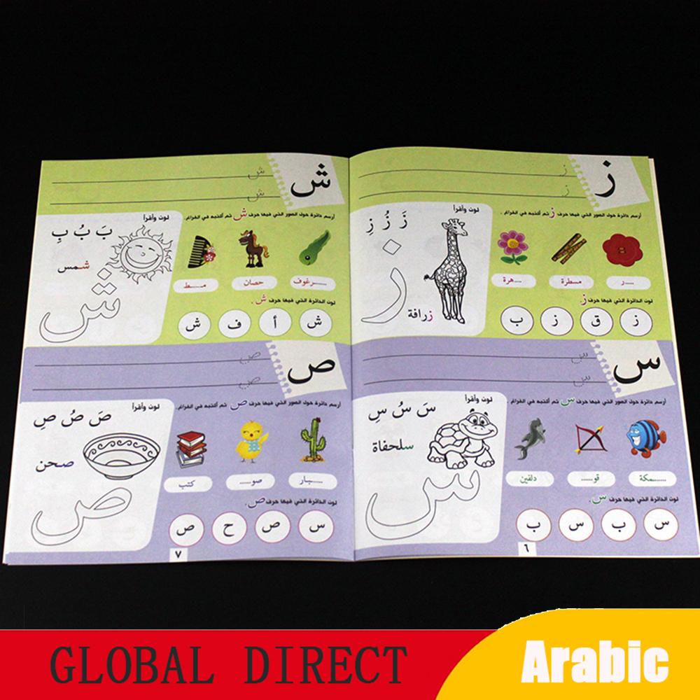 NEW Arabic Copybook Toys For Calligraphy Books For Kids Word Children's Book Handwriting Children writing Learning Practice Book