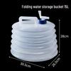 Yicang Portable 15L Folding Water Bucket with Faucet