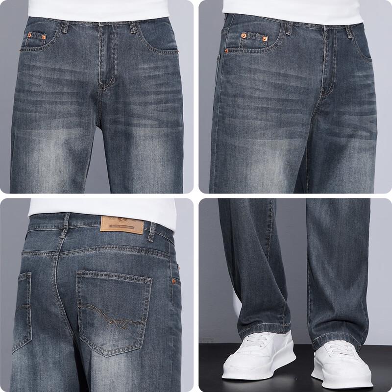 Zengzhi Men's Tencel Lyocell Washed Loose Straight Jeans
