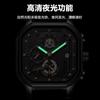 Multifunctional Men'S Watch Belt Quartz Watch