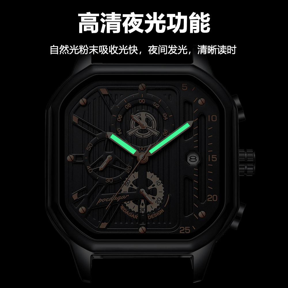 Multifunctional Men'S Watch Belt Quartz Watch