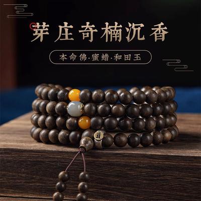 Pulseras – Pulseras múltiples