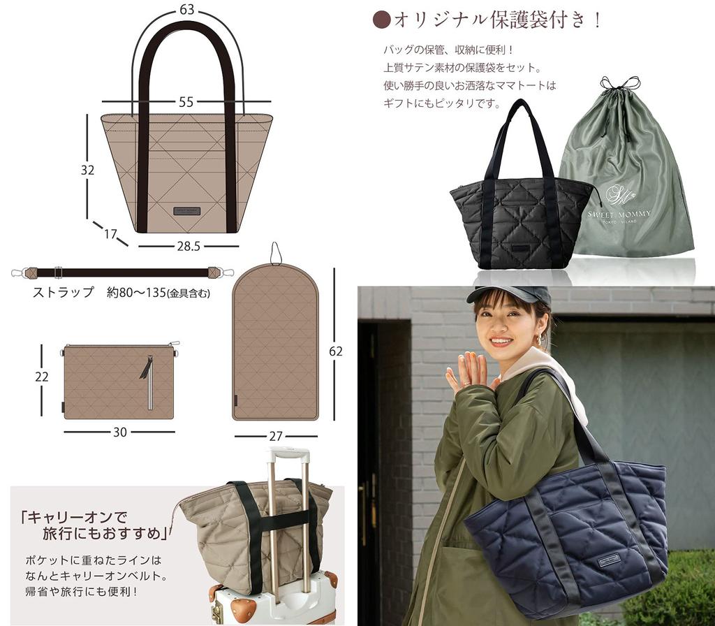 water diaper changing large capacity fluffy shoulder shoulder mom thermal for moms and dads Black [Sweet Mommy] Mother's bag, tote, sacoche, quilted,