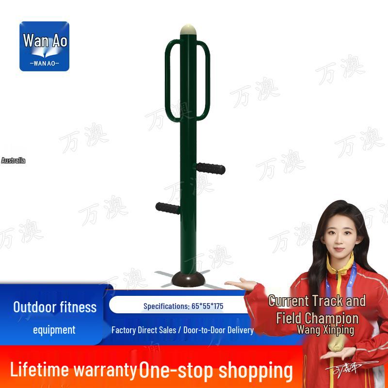 Outdoor Leg Massager Fitness Equipment