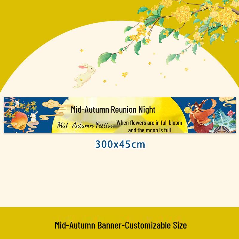 Mid-Autumn Festival Themed Hanging Banner for Shopping Mall Decorations and Outdoor Photo Props.