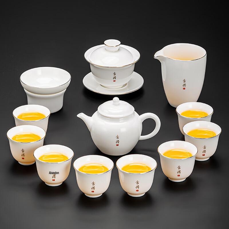 Leinuo Gilded Sheep Fat Jade Porcelain Tea Set with Dragon Design