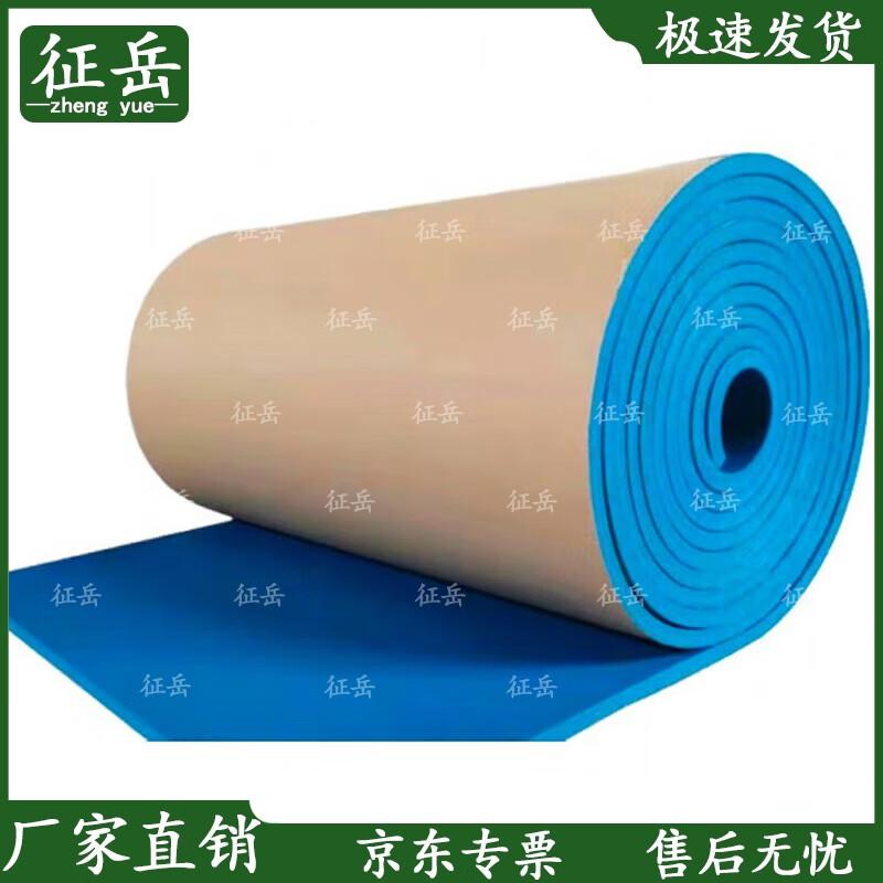 Anti-collision Foam Wall Protector