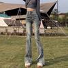 Rough Edge Slightly Pulled Jeans Women's Spring and Autumn New High-waisted Slim-fitting Splicing Nostalgic Horseshoe Horn Jeans