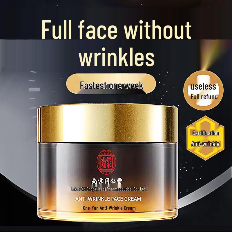 

Коллекция средств по уходу за лицом Tong Ren Tang