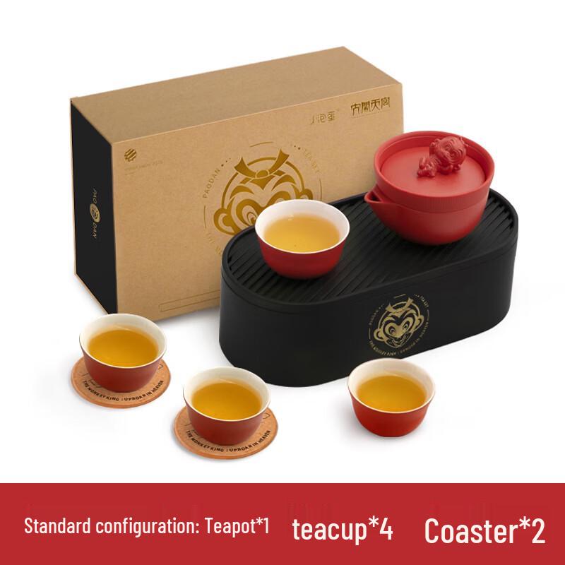 

Pertouch Monkey King Tea Set Gift Box