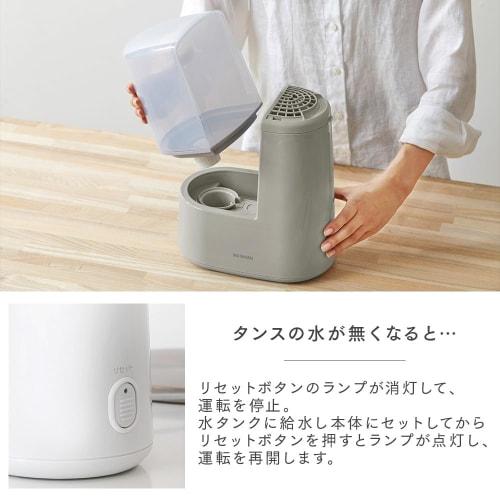 IRIS OHYAMA Humidifier Steam Type (Heating Type) Humidification Volume 260ml Tank Capacity 2.4L 7 Tatami 9 Hours Continuous Humidification Aroma Compa
