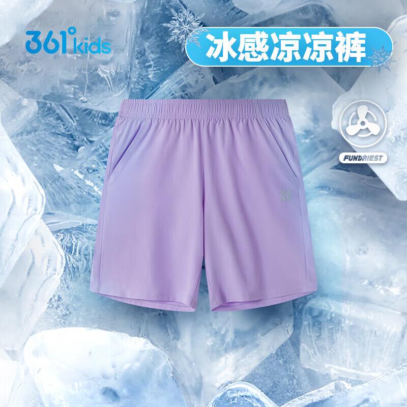 361° Kids  Breathable Woven Athletic Shorts 130