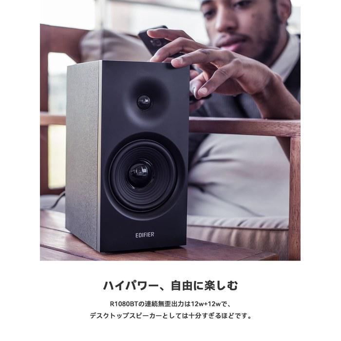 Edifier R1080BT Bluetooth 5.1 Bookshelf Speakers - Black