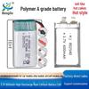 802540 High Magnification 25C 600mAh Polymer Lithium Battery for Model Aircraft