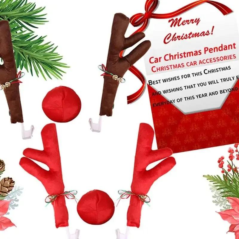 1/3/5Pairs Christmas Car Decoration Deer Horn Antlers with Red Nose Tail Holiday Gift Set Car Accessories Pendant 2026
