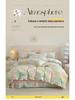 Fresh & Simple Pure Cotton Four-Piece Printed Dorm Set – Includes Three-Piece All-Cotton Bed Sheet, Bed Skirt, and Bedding Set.