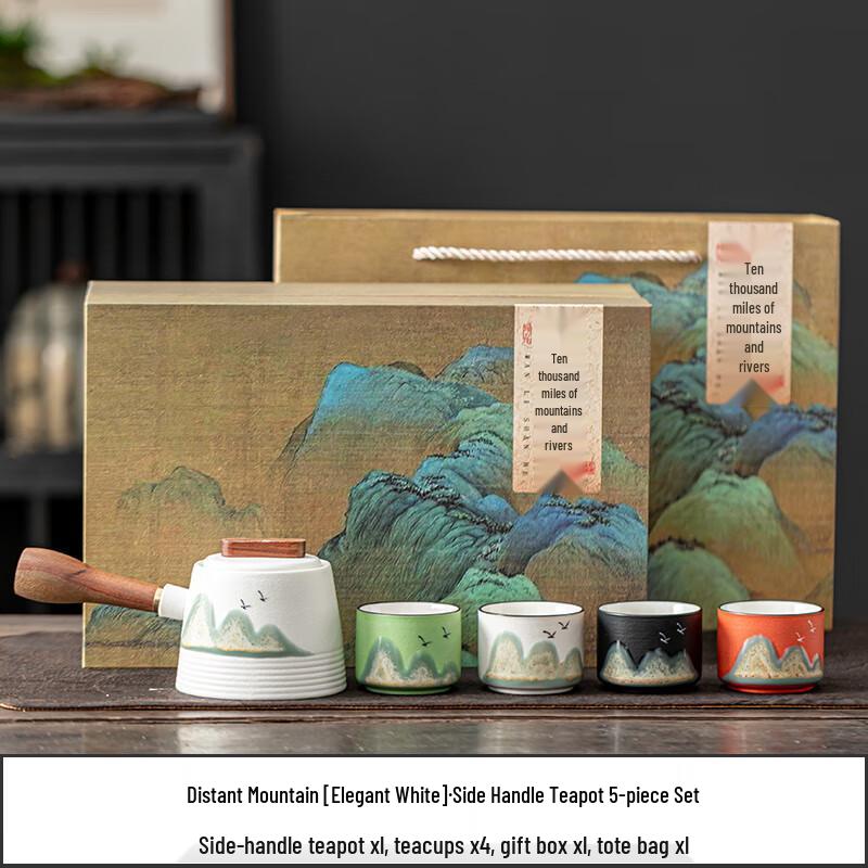 Guochao Style Ceramic Tea Set