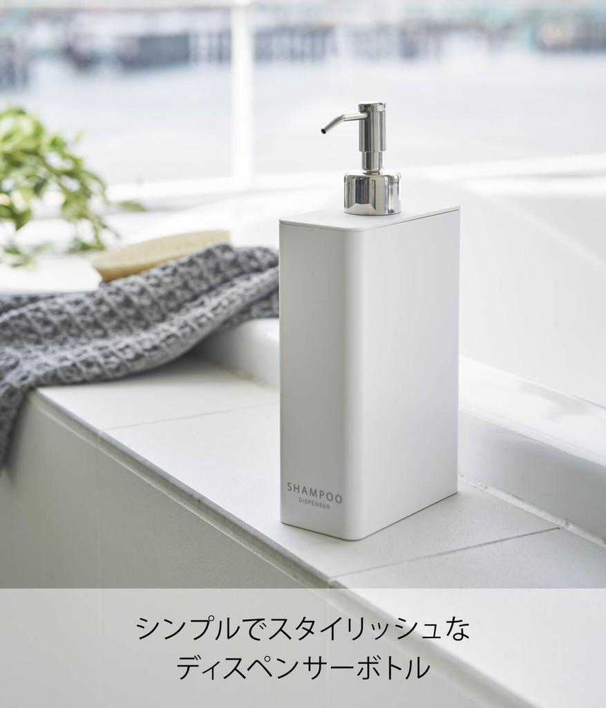 Yamazaki Square Slim X D11 X Tower Pump Dispenser 4252 Two-Way Dispenser, Shampoo, White, Approx. W5.5 H23.5cm, Bottle,
