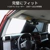 Toyota FJ Cruiser 2007 - 2021 Car Sun Shade UV Protection Windshield Sun Shade