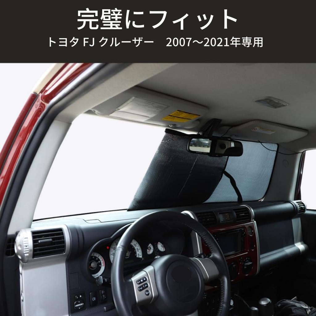 Toyota FJ Cruiser 2007 - 2021 Car Sun Shade UV Protection Windshield Sun Shade