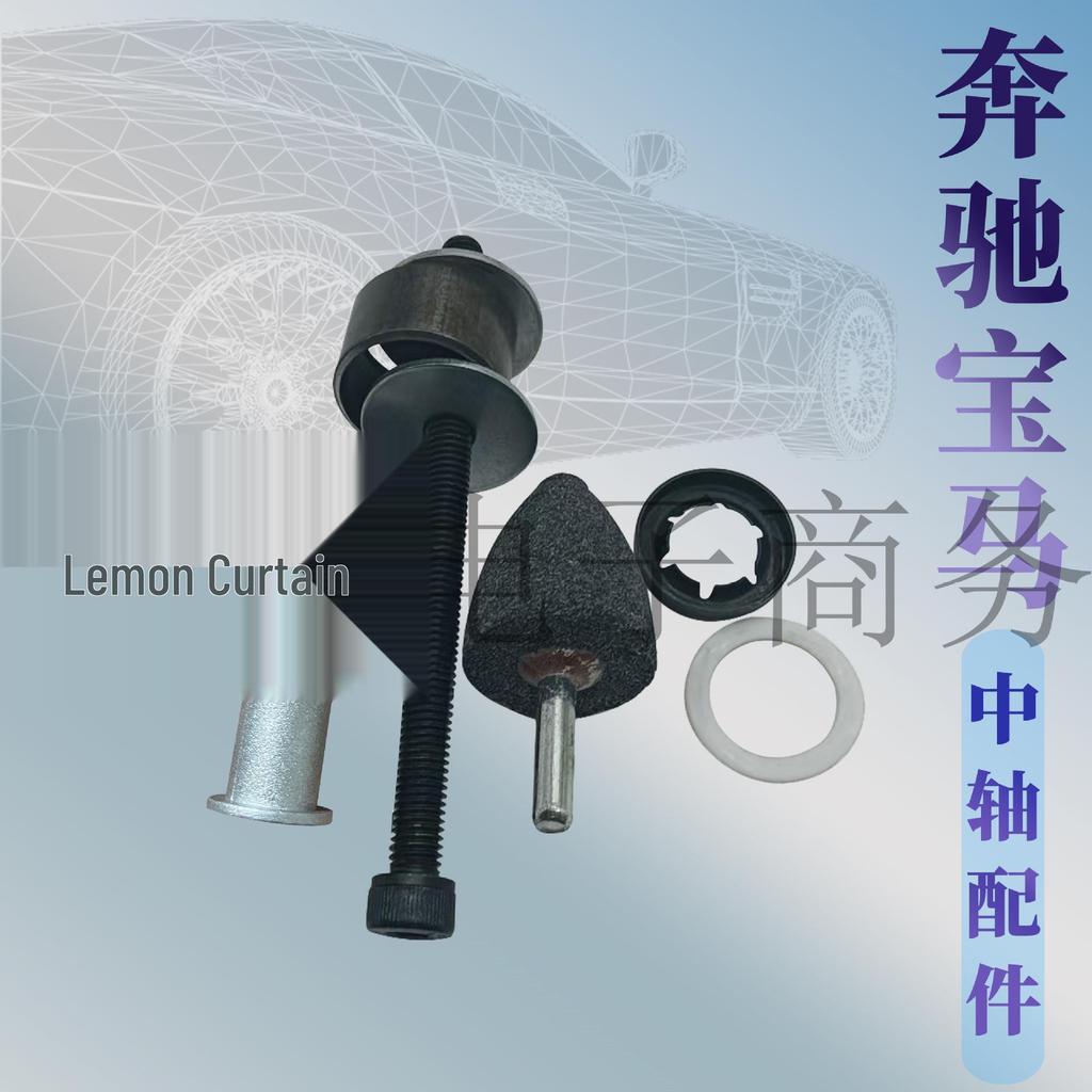 Herramienta de reemplazo del eje central del espejo retrovisor Mercedes-Benz y BMW