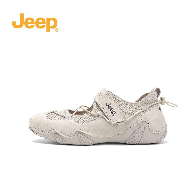 Jeep Sieviešu Mary Jane Kurpes, Ikdienas