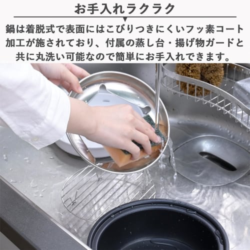 Yamazen Electric Pot, Grill Pot, Small, Tabletop, Single Use, 5WAY (Bake/Steam/Fry/Boil/Fondue) Dekitate Pot, Temperature Adjustment Function, Removab