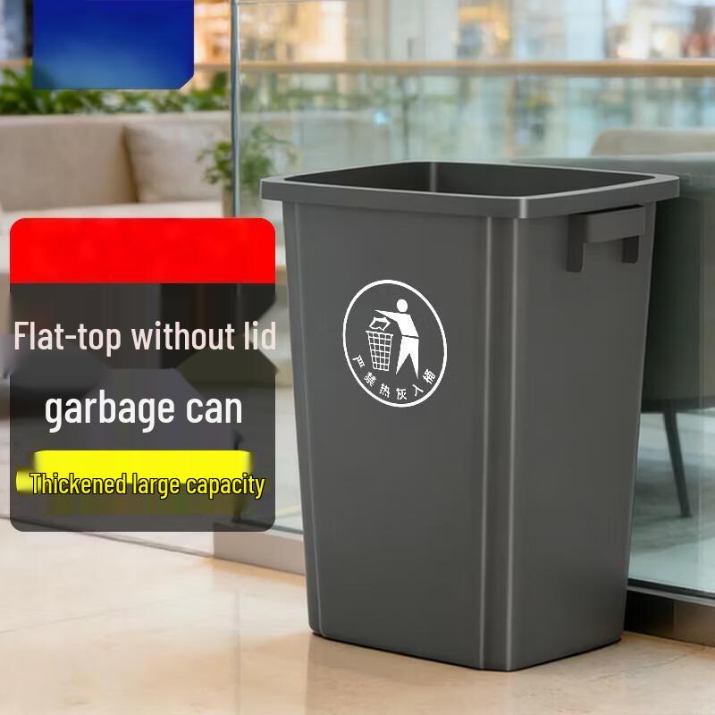 20L Lidless Large Capacity Plastic Trash Can