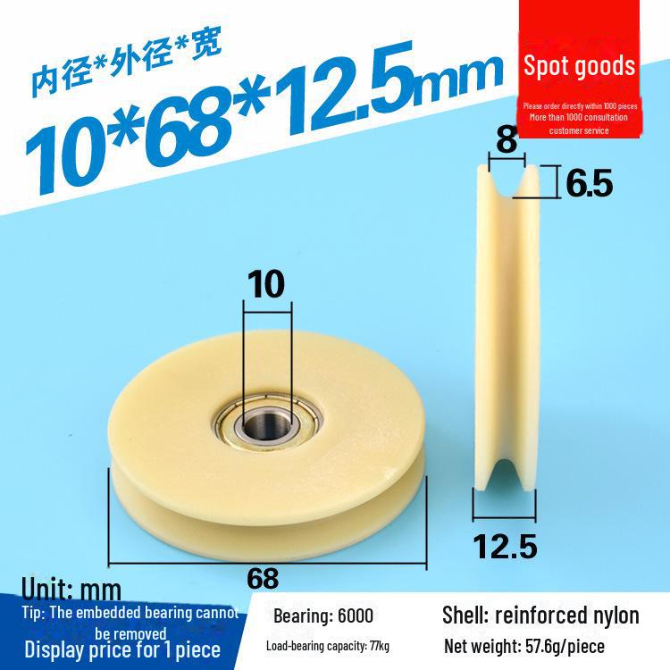 608 Rubber-Coated U-Groove Bearing Pulley for Doors, Windows, Drawers, and Wire Guides