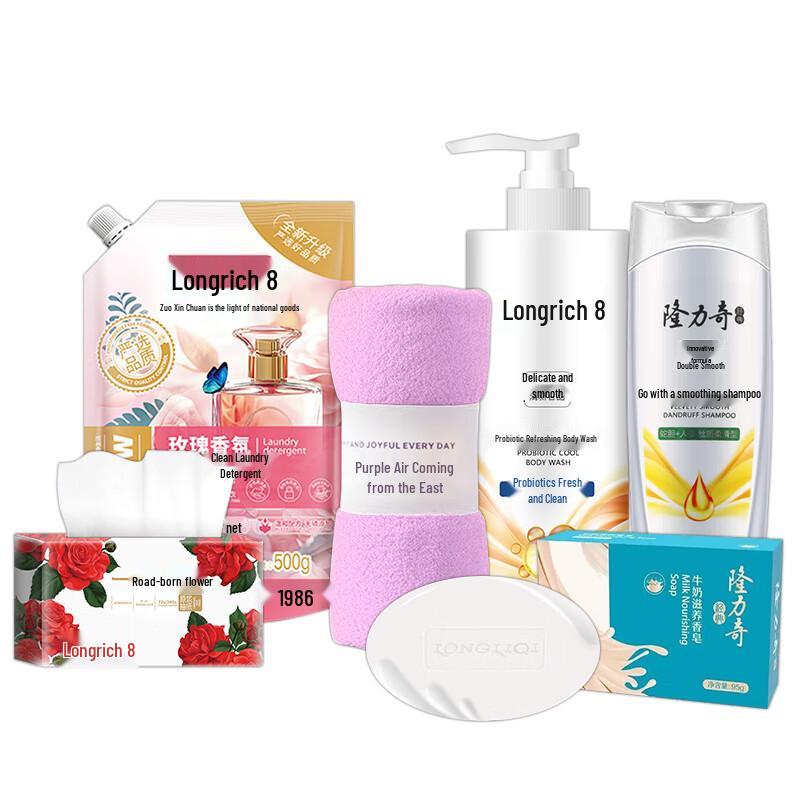 Longliqi Daily Care 6-Piece Gift Set