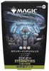 Magic: The Gathering End of Eternity Commander Deck (Counterintelligence) Japanese Version MTG Trading Card Wizards of the Coast EOE D44501400