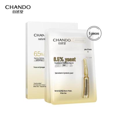 Trattamenti viso – Maschere per il viso