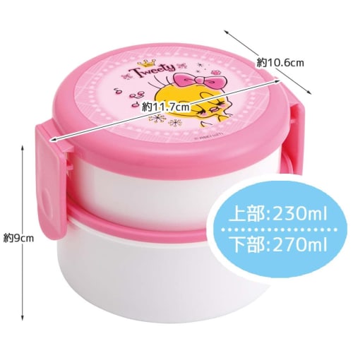 Skater Antibacterial Bento Box, 2-Tier, Round, 500ml, TWEETY, Made In Japan, ONWR1AG-A