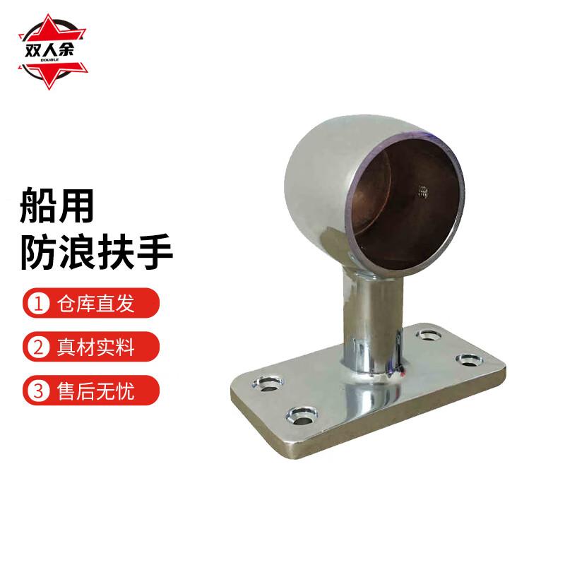 Shuangrenyu Stainless Steel Marine Grab Handle